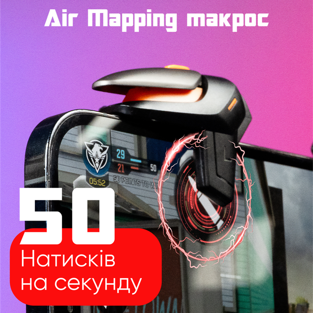 Импульсные триггеры игровые кнопки джойстики для телефона R-15 с Air Mapping макросом, курки и макросс для игры PUBG Mobile, Standoff 2, COD (Call Of Duty) Warzone. Тригеры с автокликером для iPhone и Android - изображение 4