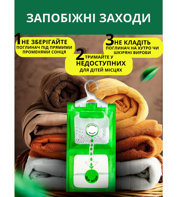 Влагопоглотитель подвесной от плесени и сырости с антигрибковым эффектом MELV поглотитель влаги и запаха осушитель воздуха в шкаф нейтрализатор запаха для дома 15 шт - Фото 5 Влагопоглотитель подвесной от плесени и сырости с антигрибковым эффектом MELV поглотитель влаги и запаха осушитель воздуха в шкаф нейтрализатор запаха для дома 15 шт - изображение 5