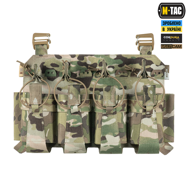 Передняя M-Tac панель для плитоноски Cuirass QRS XL на 4 магазина Multicam - изображение 2