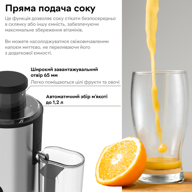 Соковижималка відцентрова RZTK Juice 900W - зображення 5