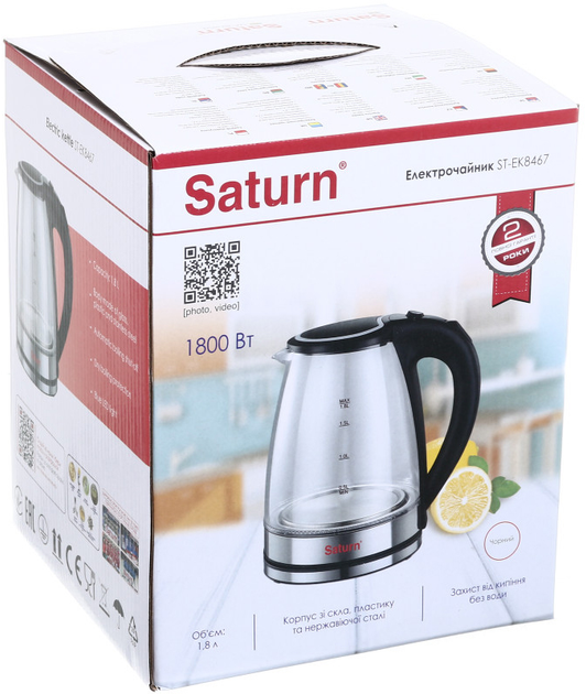 Електрочайник SATURN ST-EK8467 - зображення 6