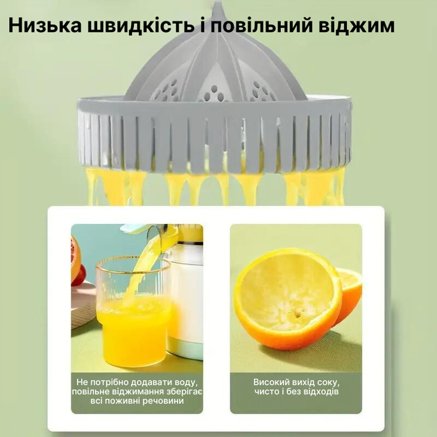 Соковыжималка Weizer FreshMe беспроводная - изображение 5