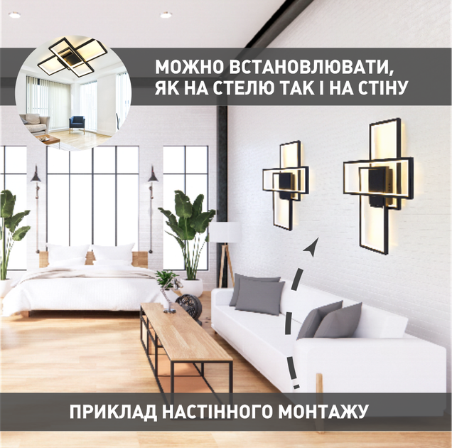 Управляемая светодиодная СМАРТ люстра ESLLSE SVEN 70W 3S 550x360x75мм Черная - изображение 7