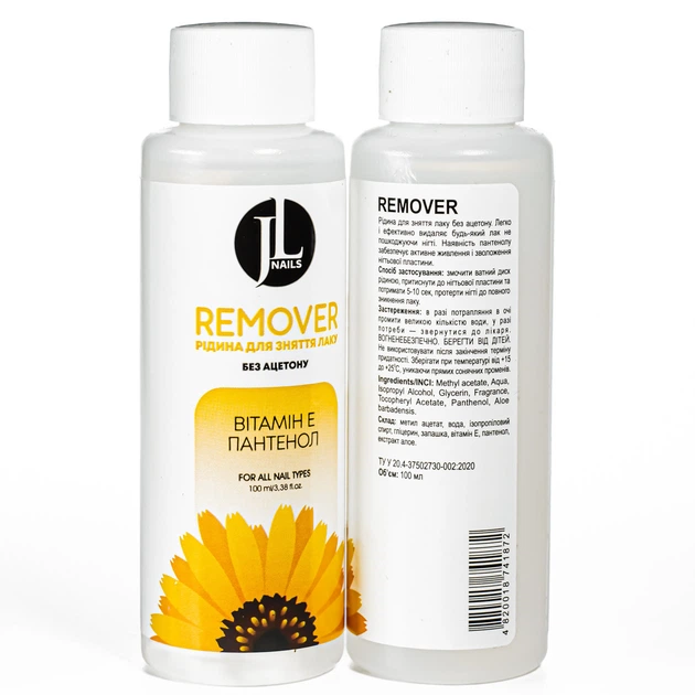 Рідина для зняття лаку без ацетону "Календула" Jovial Luxe Remover 100 мл NPR-100 - зображення 2