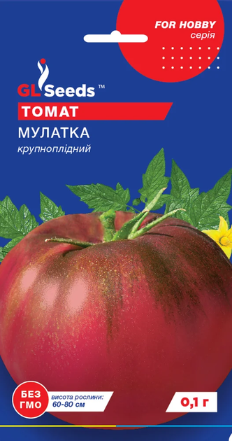 Семена Томат Мулатка 0,1г GL Seeds - Фото 1 Семена Томат Мулатка 0,1г GL Seeds - изображение 1