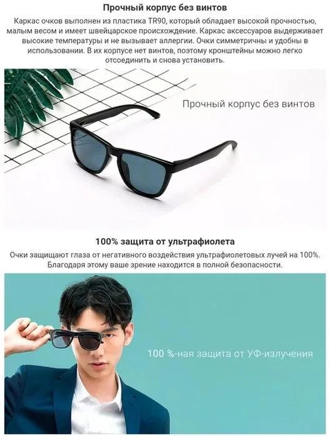 Солнцезащитные Очки Xiaomi Mijia Pro Classic Square Polarized - изображение 4