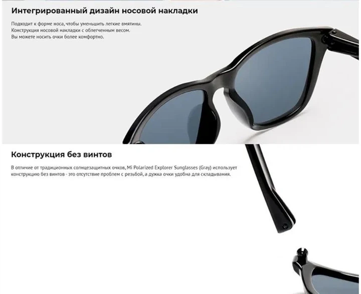 Солнцезащитные Очки Xiaomi Mijia Pro Classic Square Polarized - изображение 5