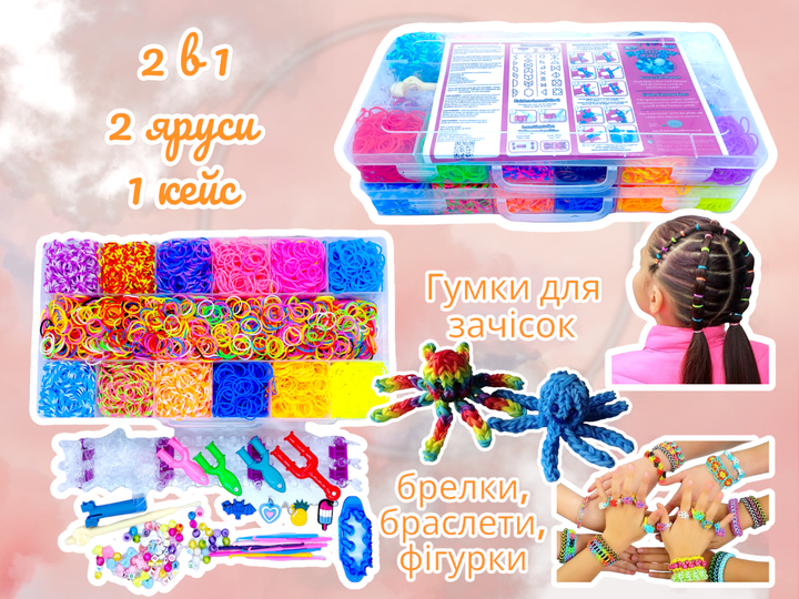 Великий дитячий набір гумок для плетіння браслетів з аксесуарами 12000шт (426015360) - Фото 3 Великий дитячий набір гумок для плетіння браслетів з аксесуарами 12000шт (426015360) - зображення 3