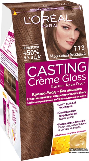 Крем-краска для волос без аммиака L'Oreal Paris Casting Creme Gloss тон 713 120 мл (3600521127032) - Фото 1 Крем-краска для волос без аммиака L'Oreal Paris Casting Creme Gloss тон 713 120 мл (3600521127032) - изображение 1