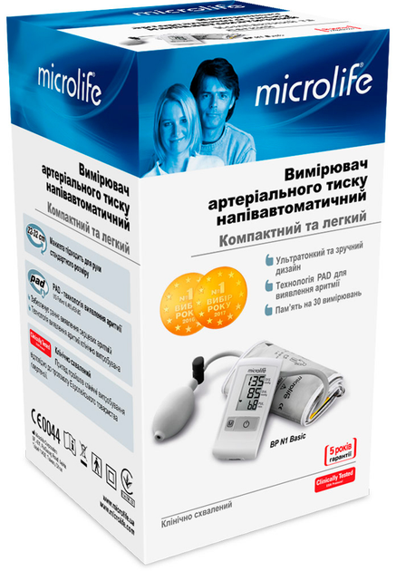 Тонометр напівавтоматичний Microlife BP N1 Basic з індікатором гіпертензії - зображення 7