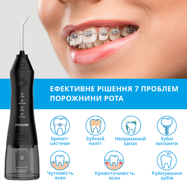 Ирригатор Pecham travel black PC-1581 + Электрическая зубная щетка PECHAM Black Travel PC-080 (комплект) - изображение 8