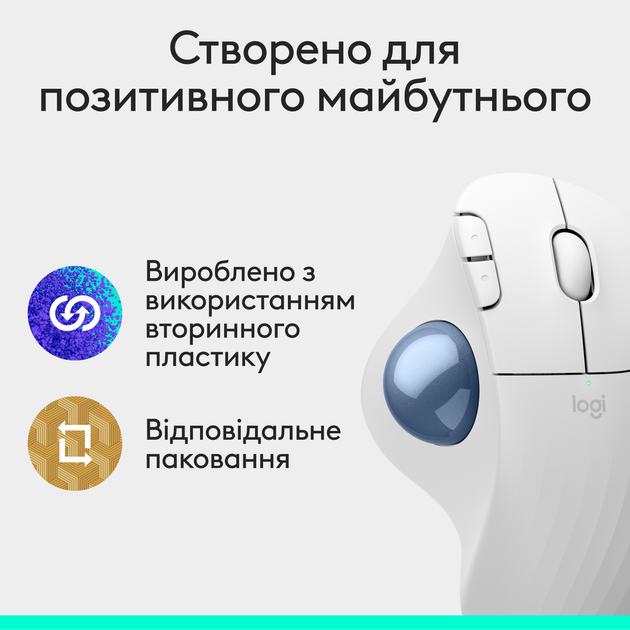 Мышь Logitech M575S Wireless Offwhite (910-007030) - изображение 9