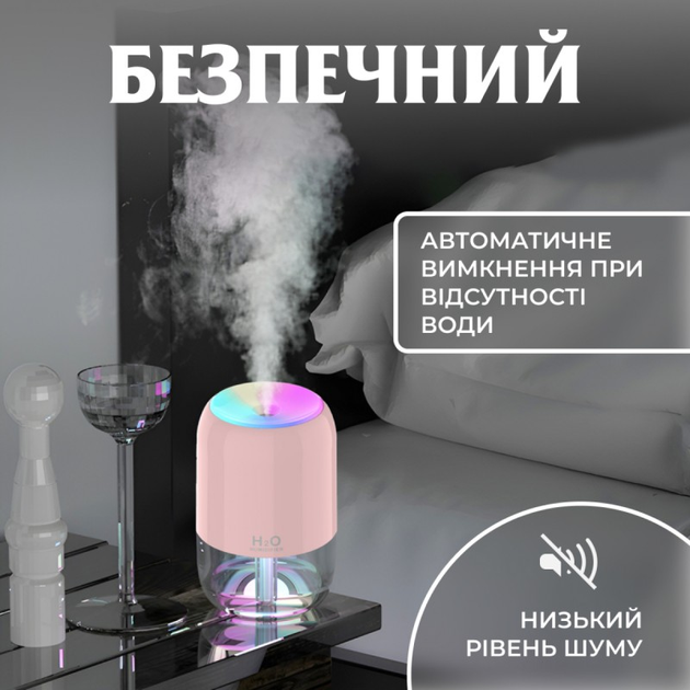 Набір екстрактів №1 (Меліса, "Вчитись легко", "Суміш лік. рослин при застуді" ) 3х300 мл + аромадифузор-інгалятор AroMagic 