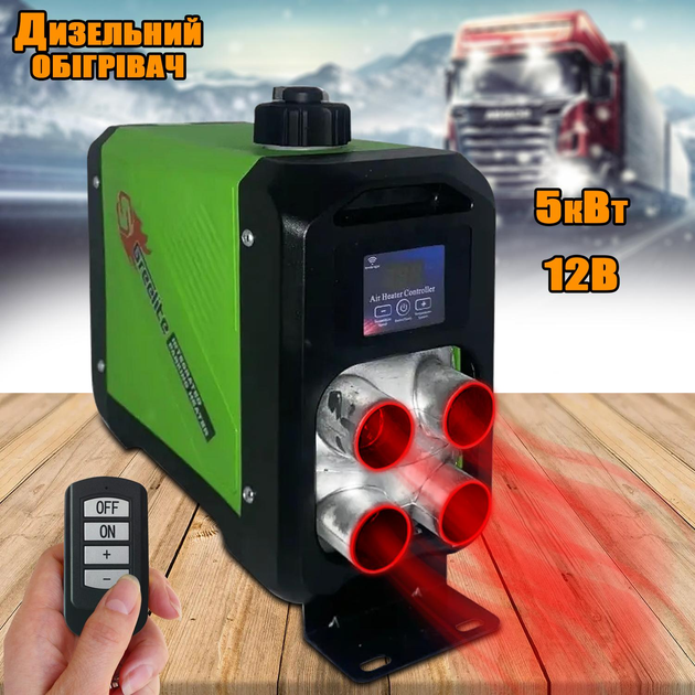 Автономний Обігрівач Дизельна автономка дизельний повітряний GREELITE PRO MAX 5000 12V 5 кВт Webasto Обігрівач вебасто з низьким рівнем шуму - зображення 5