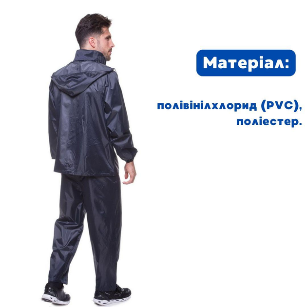 Дощовик-костюм SP-Sport 118-3, розмір 2XL: Водонепроникний захист з PVC та PL для активного відпочинку, колір темно-синий 640015 - зображення 2