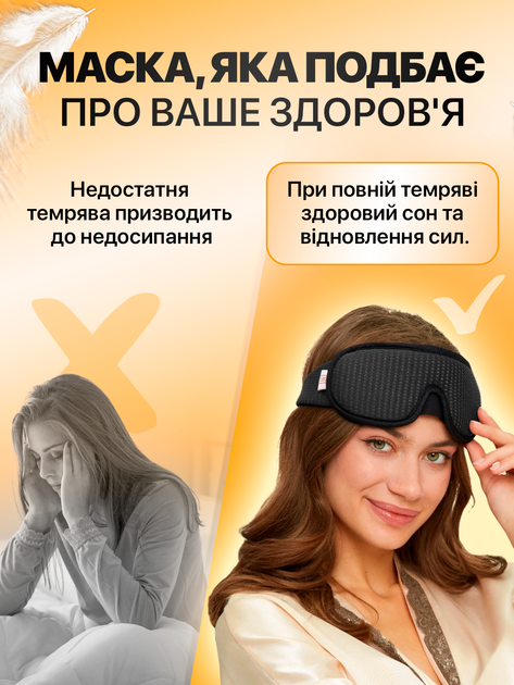 Маска для сна 3D и медитации дышащая повязка breath Brillix на глаза из материала дышащего бирюзовая сон маски повязки (AFT-Green) + Беруши в подарок - Фото 5 Маска для сна 3D и медитации дышащая повязка breath Brillix на глаза из материала дышащего бирюзовая сон маски повязки (AFT-Green) + Беруши в подарок - изображение 5
