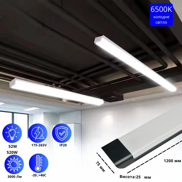 Линейный светильник 52W 1200мм 6500К ІР20 NORTE 1331-NLP-1 черный - изображение 2