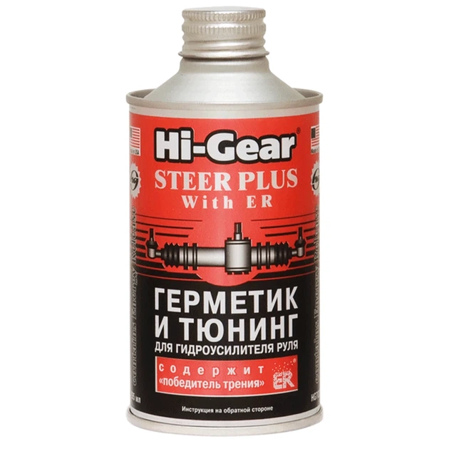 Герметик комплект тюнинг для гидроусилителя руля Hi-GEAR с ER 295 мл (HG7026) - Фото 2 Герметик комплект тюнинг для гидроусилителя руля Hi-GEAR с ER 295 мл (HG7026) - изображение 2