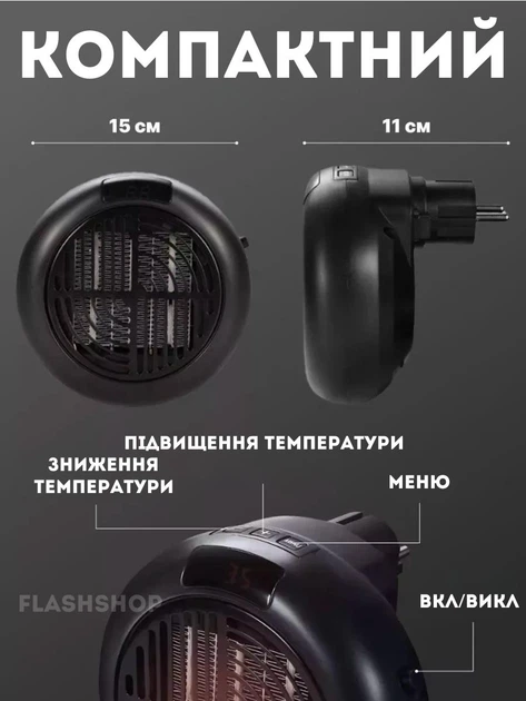 Портативный обогреватель Electric Heater For Home 900w, тепловентилятор для дома (черный) - изображение 5