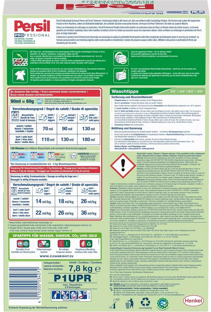 Proszek do prania Persil Professional Uniwersal 7.8 kg (4015200034072) - obraz 2