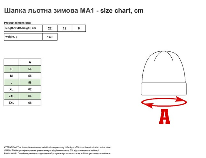 Шапка ушанка Mil-Tec ma1- олива 12105001-размер XL-62 - изображение 2