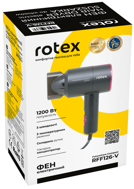 Фен Rotex RFF126-V FutureCare Compact - Фото 6 Фен Rotex RFF126-V FutureCare Compact - зображення 6