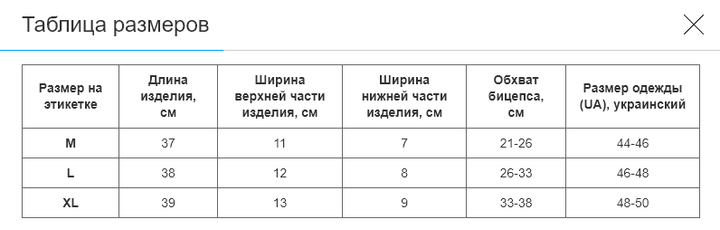 Нарукавник компрессионный (1шт) (рукав для спорта) SP-BC-HB012 (BC-HB012_Салатовый_M) - Фото 3 Нарукавник компрессионный (1шт) (рукав для спорта) SP-BC-HB012 (BC-HB012_Салатовый_M) - изображение 3