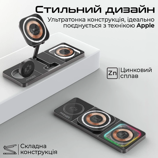 Беспроводная док-станция Promate AuraSlate-Trio Black (auraslate-trio) - изображение 6