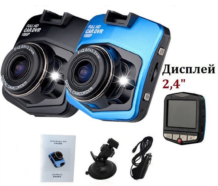 Автомобильный видеорегистратор Car DVR GT300 с дисплеем 2.7" - FullHD 1920х1080 + микрофон, ИК функция ночного видения, Функция обнаружения движения, Датчик Удара и Стабилизатор Движения (509857) - изображение 4