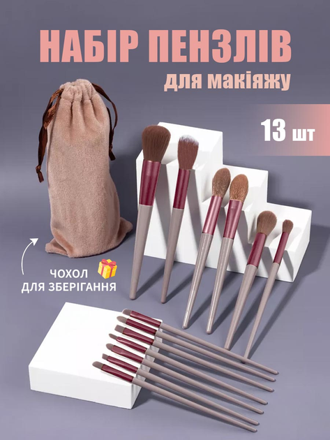 Кисточки для макияжа лица теней тонального крема профессиональные ...