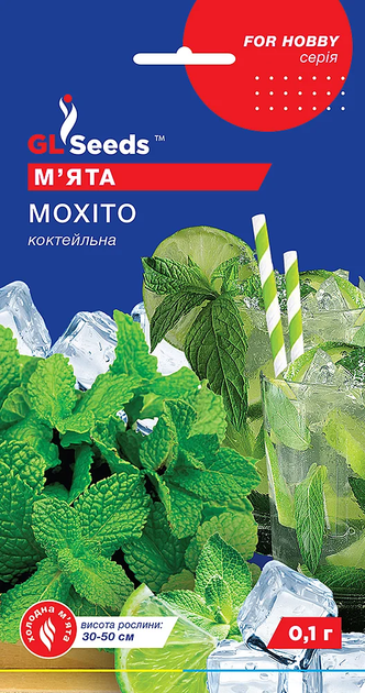 Насіння М'ята Мохiто 0,1г GL Seeds - Фото 1 Насіння М'ята Мохiто 0,1г GL Seeds - зображення 1
