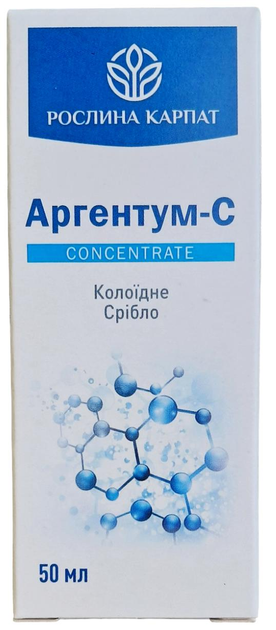 Аргентум С Рослина Карпат антибактеріальний засіб 50 мл. - изображение 1