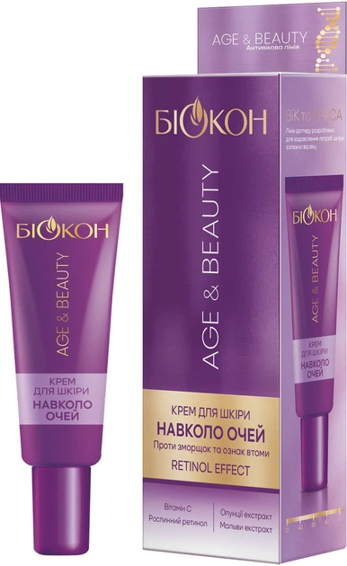 Крем для кожи вокруг глаз Биокон Age&Beauty 20 мл (4823110302354) - Фото 1 Крем для кожи вокруг глаз Биокон Age&Beauty 20 мл (4823110302354) - изображение 1