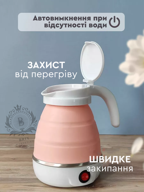 Дорожный чайник силиконовый складной дисковый Electric Kettle wdl-09b 220v 600w 600мл Розовый - изображение 3