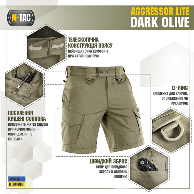 Шорти M-Tac Aggressor Short Dark Olive L - зображення 2