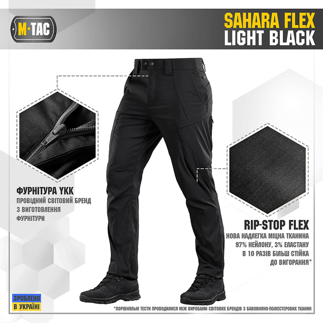 Брюки M-Tac Sahara Flex Light Black 32/34 - изображение 2