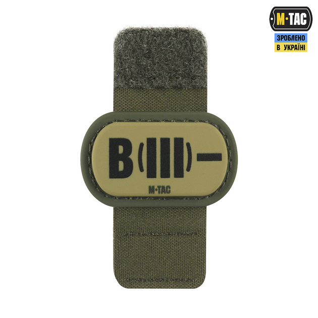 Molle M-Tac Patch группа крови B (III) - PVC Ranger Green - изображение 2