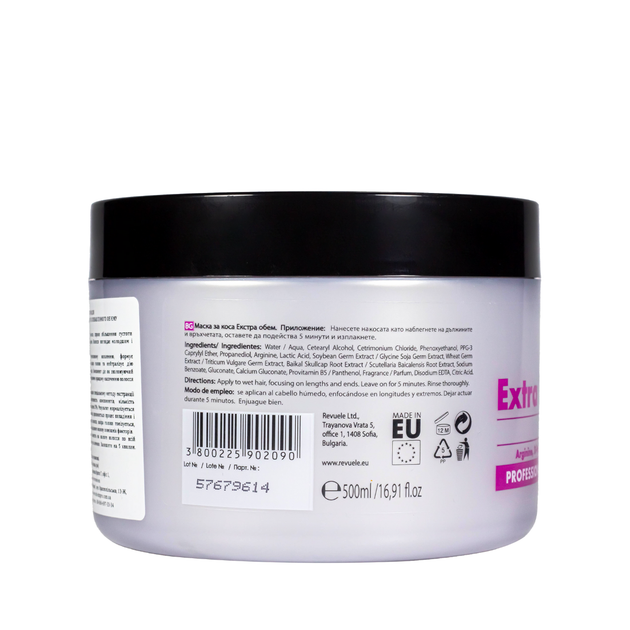 Маска для объема тонких волос Revuele Extra Volume Hair Mask 500 мл - Фото 5 Маска для объема тонких волос Revuele Extra Volume Hair Mask 500 мл - изображение 5