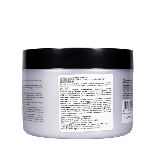 Маска для объема тонких волос Revuele Extra Volume Hair Mask 500 мл - Фото 6 Маска для объема тонких волос Revuele Extra Volume Hair Mask 500 мл - изображение 6