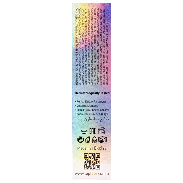 Блиск для губ TopFace Supernova Volume Lipgloss № 13, 4мл (PT209) - Фото 8 Блиск для губ TopFace Supernova Volume Lipgloss № 13, 4мл (PT209) - изображение 8