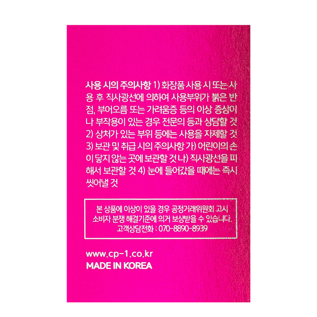 Сироватка для пошкодженого волосся Esthetic House CP-1 3 Seconds Hair Fill-Up Waterpack відновлювальна, 120мл - Фото 6 Сироватка для пошкодженого волосся Esthetic House CP-1 3 Seconds Hair Fill-Up Waterpack відновлювальна, 120мл - зображення 6
