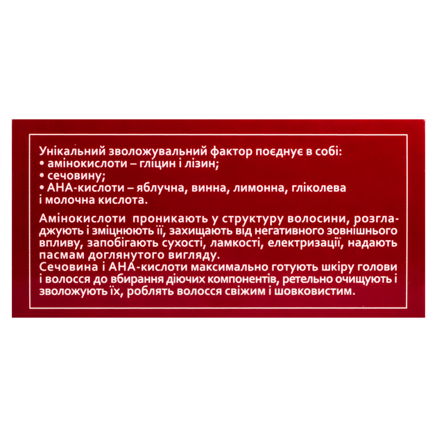 Скраб для шкіри голови та волосся Hollyskin Acid Solution 130 г - Фото 7 Скраб для шкіри голови та волосся Hollyskin Acid Solution 130 г - зображення 7