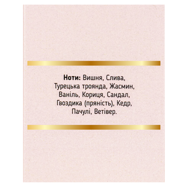 Туалетная вода женская Top Beauty Cherry Almond с нишевым ароматом 50 мл - изображение 4