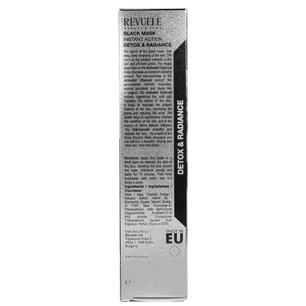 Маска для лица экспресс результат Revuele Express Detox Black Mask 80 мл - Фото 6 Маска для лица экспресс результат Revuele Express Detox Black Mask 80 мл - изображение 6