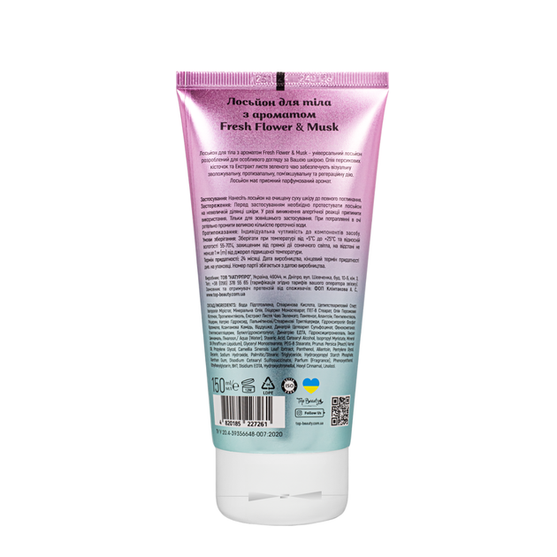 Лосьйон для тіла парфумований Top Beauty Fresh Flower & Musk 150 мл - зображення 2