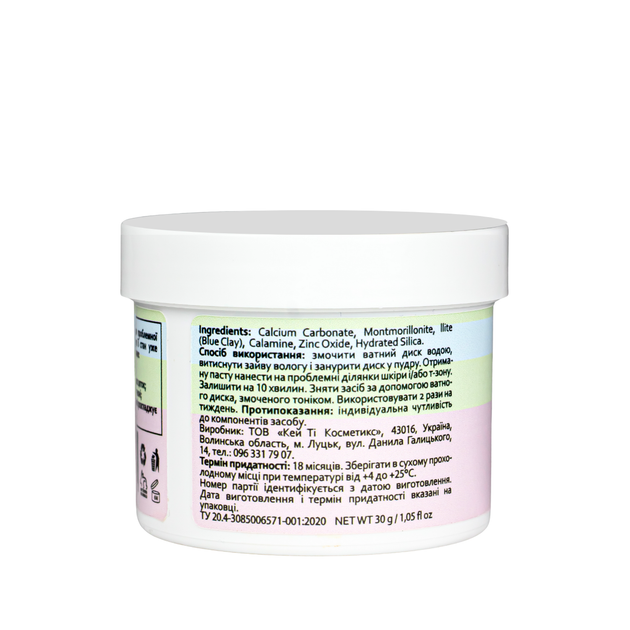 Пудра від чорних цяток на обличчі HOLLYSKIN Calamine Magic Powder 30 g - Фото 3 Пудра від чорних цяток на обличчі HOLLYSKIN Calamine Magic Powder 30 g - зображення 3