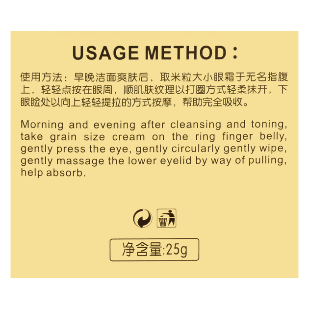 Крем для кожи вокруг глаз Images Snail Water Skin Eye Cream - изображение 3
