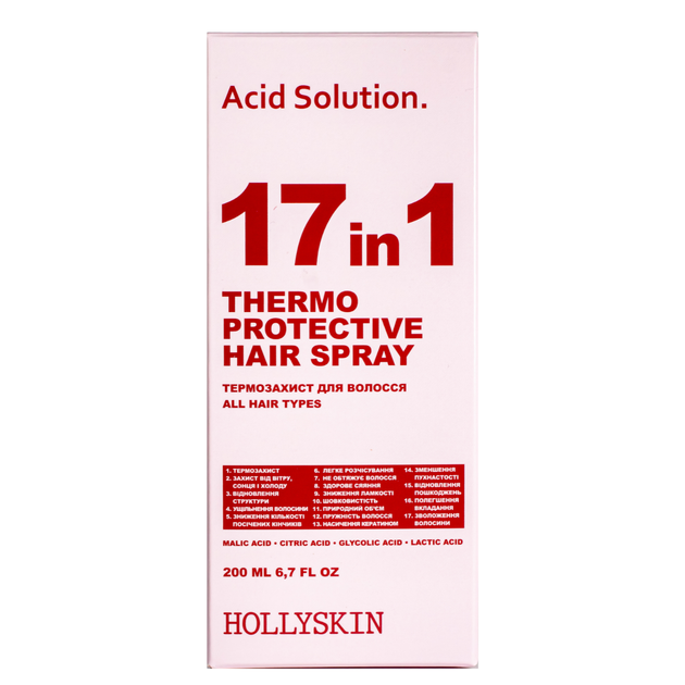 Спрей-термозащита для волос 17 in 1 Hollyskin Acid Solution 200 мл - изображение 4
