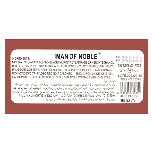 Набор матовых помад для губ Iman of Noble, 24 шт 8537B - изображение 5