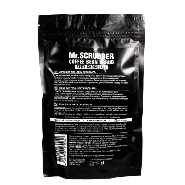 Кофейный скраб для тела Mr Scrubber Sexy Chocolate Scrub с экстрактом шоколада 200 гр - Фото 3 Кофейный скраб для тела Mr Scrubber Sexy Chocolate Scrub с экстрактом шоколада 200 гр - изображение 3